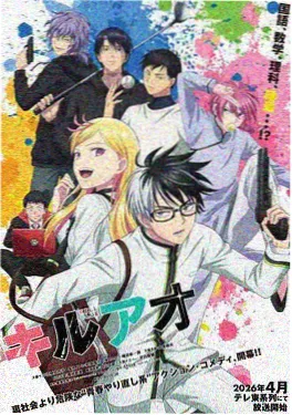 3d漫画星轨纪元封面