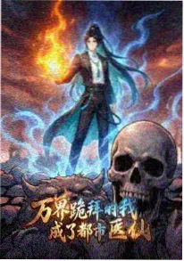 3D动漫量子少年封面